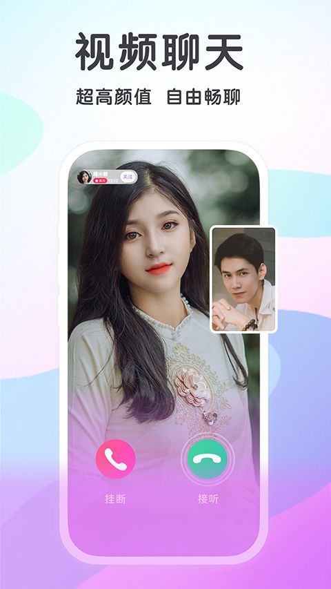 觅伊app官方版图1