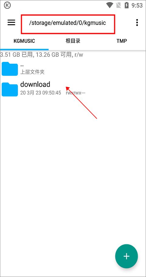 酷狗音乐app v20.6.8