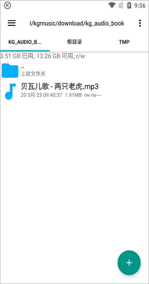 酷狗音乐app v20.6.8