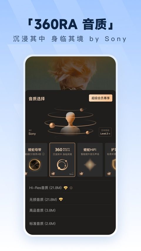 酷狗音乐app v20.6.8图1