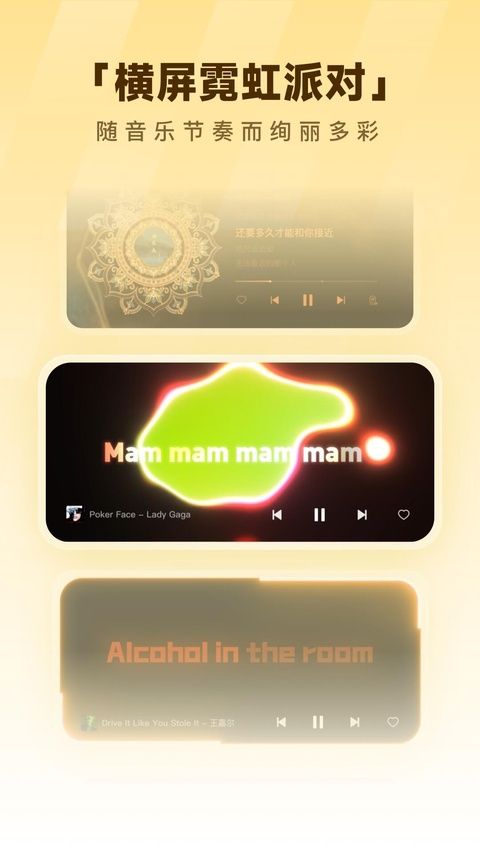 酷狗音乐app v20.6.8图2
