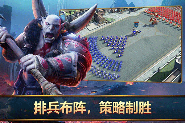 王者决断国际服最新版(Mobile Royale)图2
