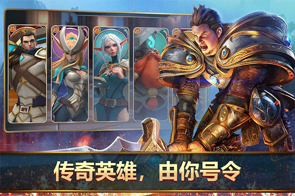 王者决断国际服最新版(Mobile Royale)图1