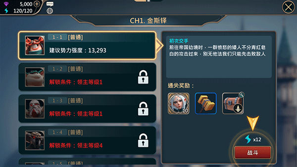 王者决断国际服最新版(Mobile Royale)