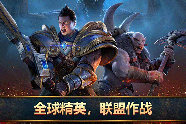 王者决断国际服最新版(Mobile Royale)图5