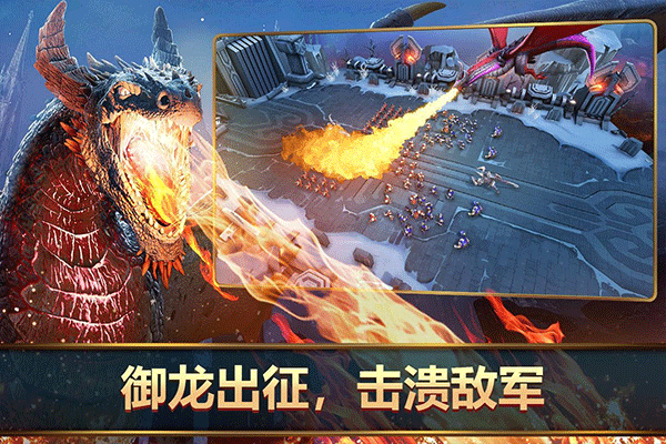王者决断国际服最新版(Mobile Royale)图4