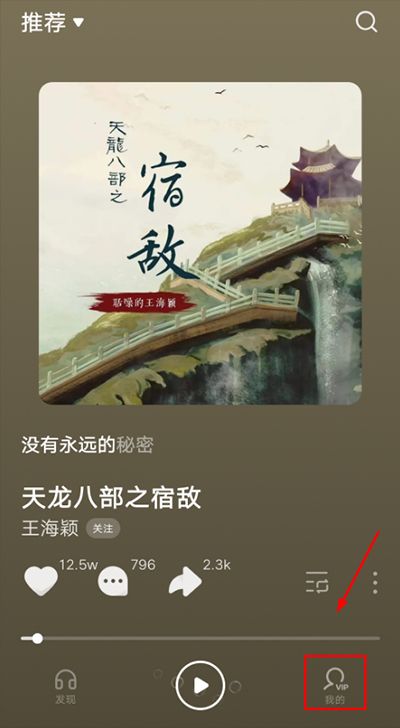 抖音音乐app