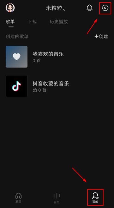 抖音音乐app