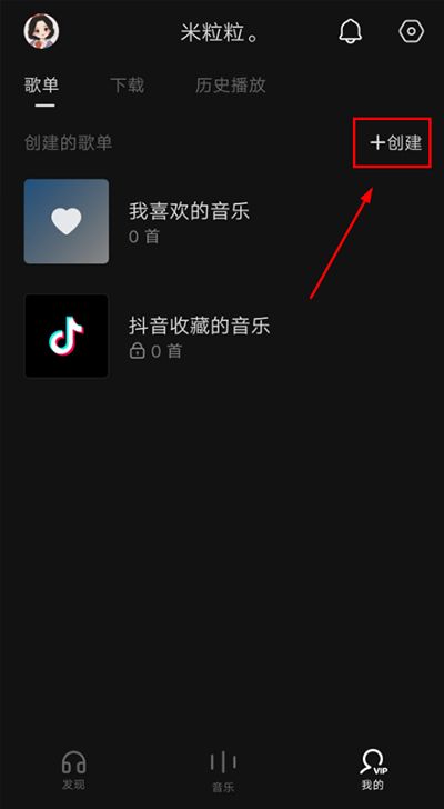 抖音音乐app