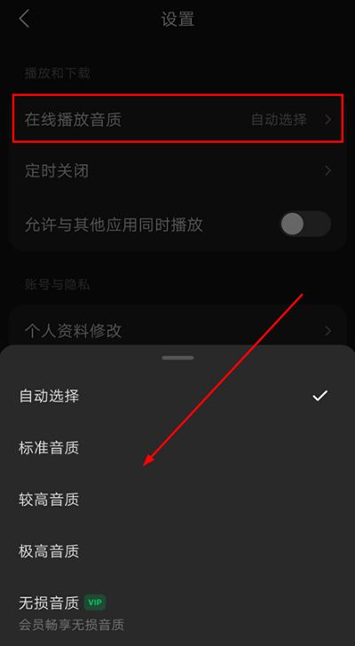 抖音音乐app