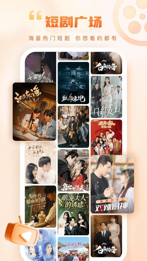 今视频app图5
