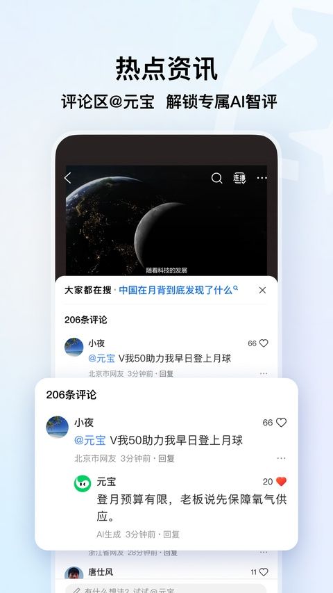 qq浏览器2026 v20.2.7.7035最新版图4