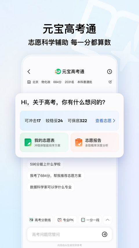 qq浏览器2026 v20.2.7.7035最新版图3