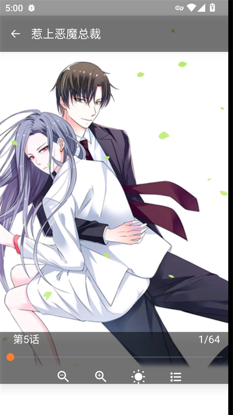 漫蛙manwa2图3