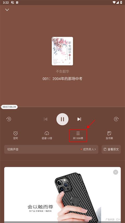 书旗小说免费阅读