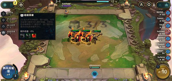 金铲铲之战体验服 v16.13.7855142官方版
