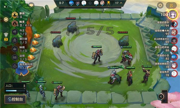 金铲铲之战体验服 v16.13.7855142官方版