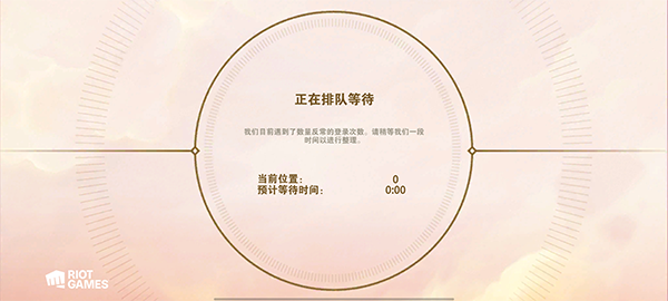 金铲铲之战体验服 v16.13.7855142官方版图2