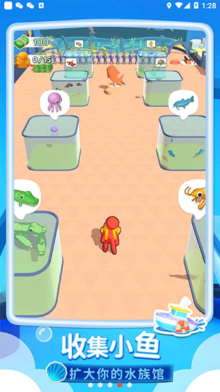 我的水族世界图4