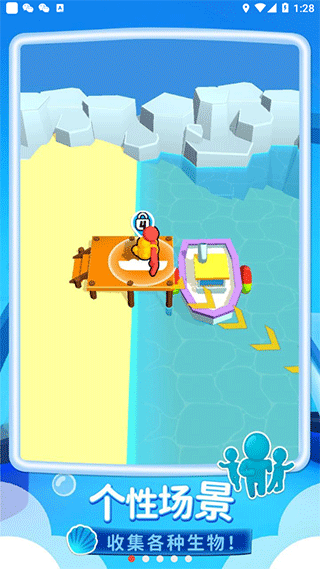我的水族世界图1