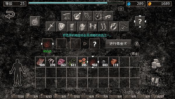 地狱之窟游戏手机版图1