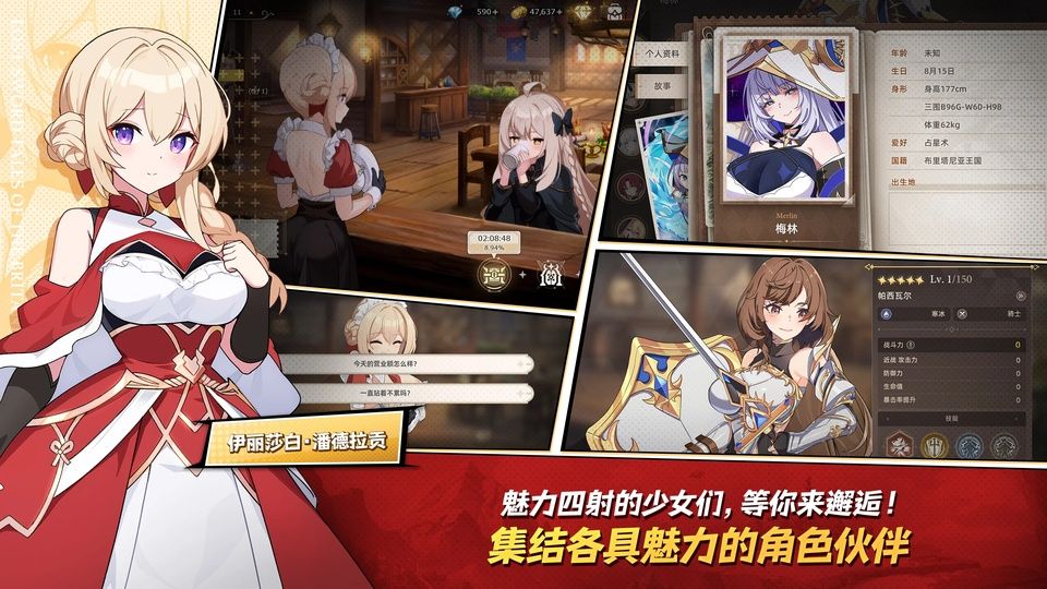 失落之剑官方版图1