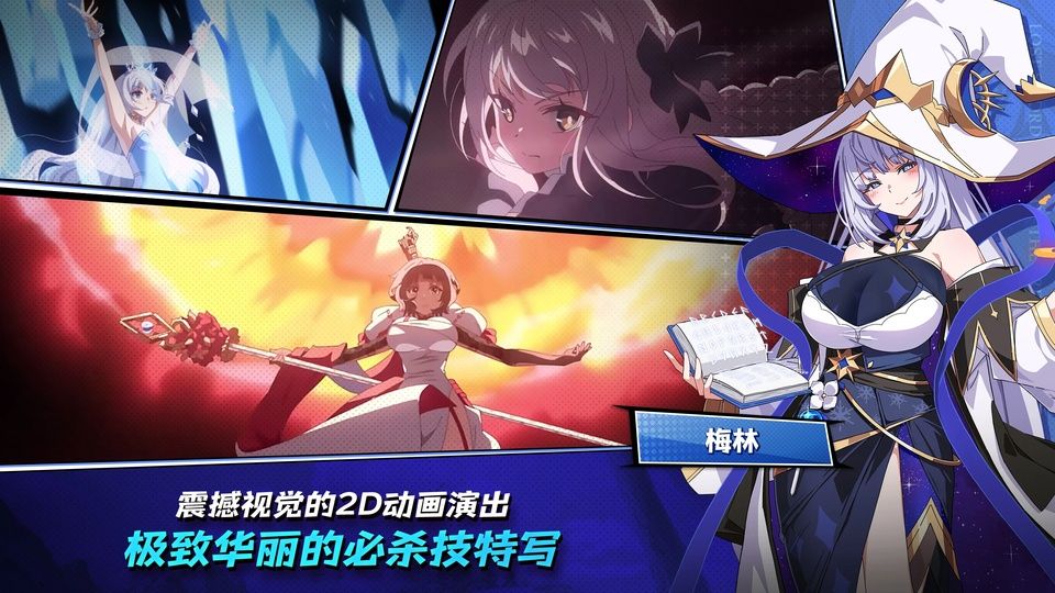 失落之剑官方版图2