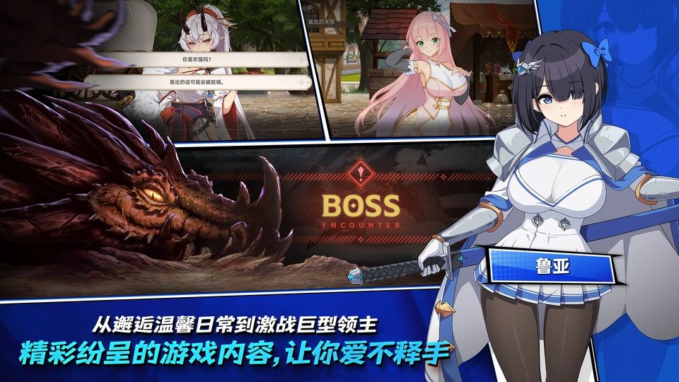 失落之剑官方版图5