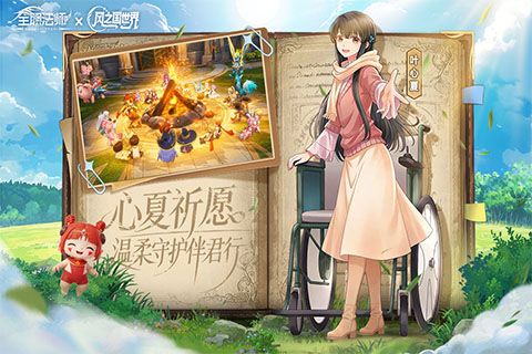 风之国世界手游 v1.01.013图1