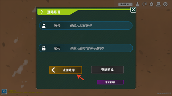 侏罗纪岛手机版