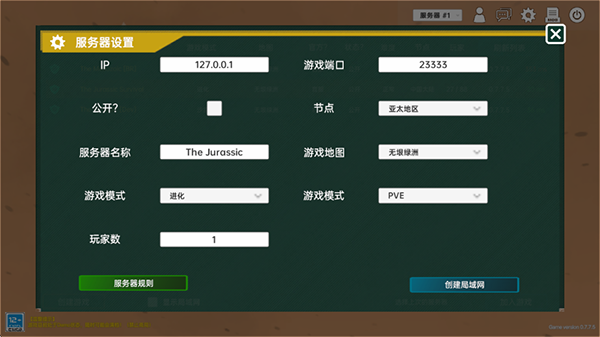 侏罗纪岛手机版