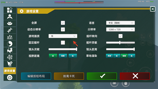 侏罗纪岛手机版