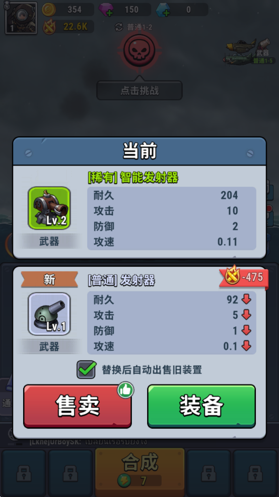 小舰舰超勇手游