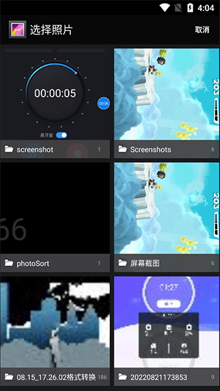 图片压缩大师app