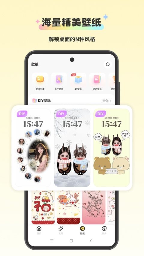 组件岛WidgetIsland最新版本图4