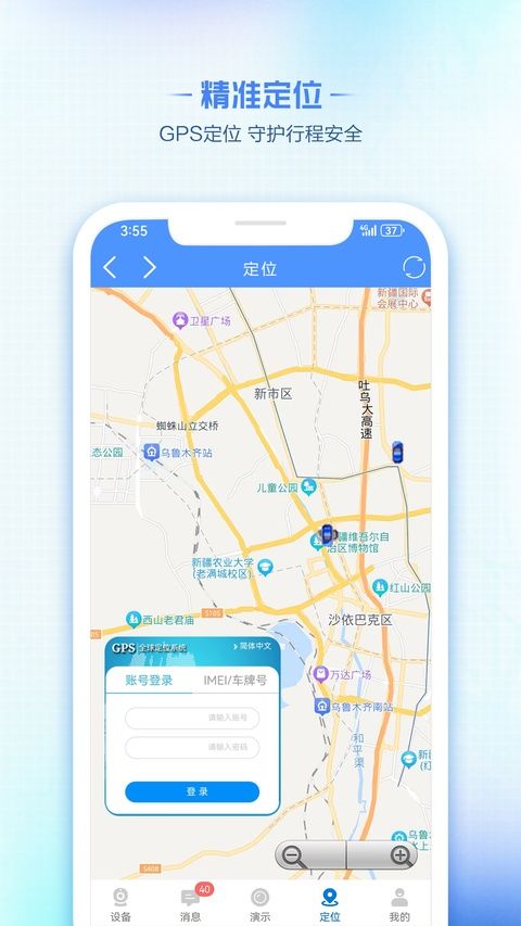 安格华v390摄像头app图5