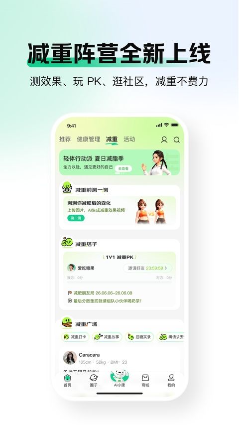 京东健康大药房app图5
