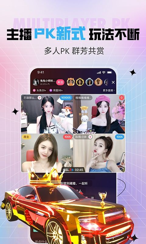 石榴直播app图4