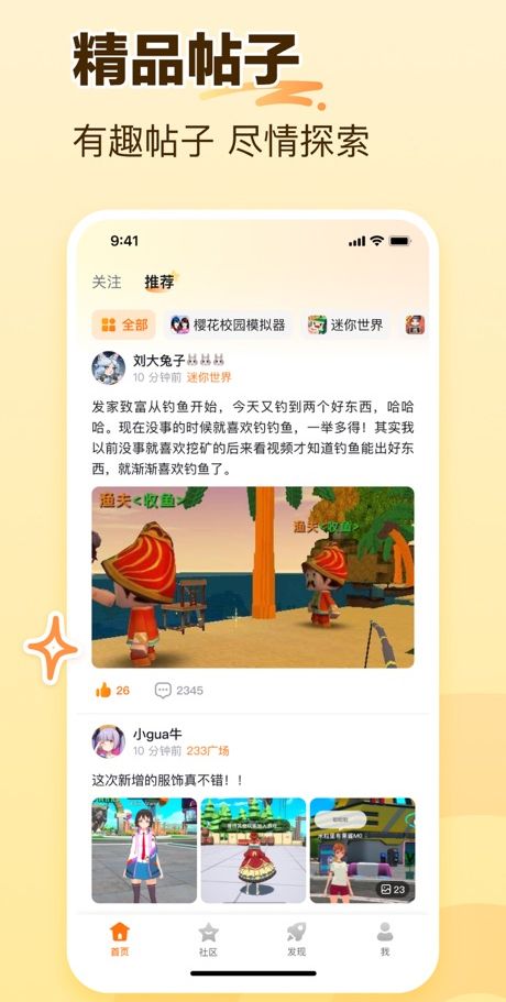 233乐园32位版图1