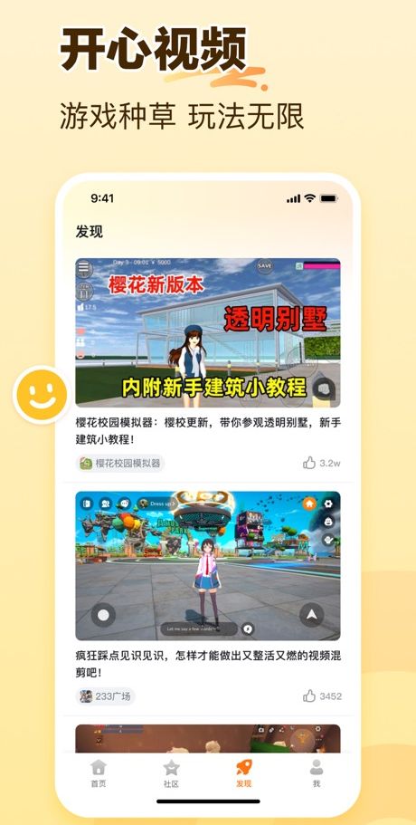 233乐园32位版图2