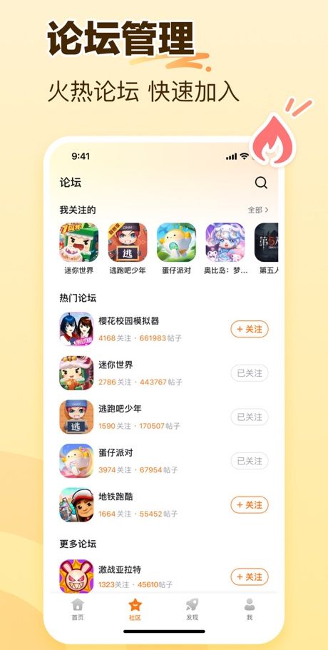 233乐园32位版图3