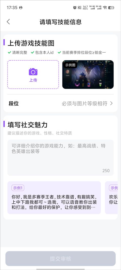 比心app v9.57.3