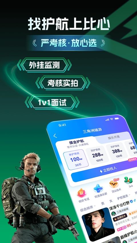 比心app v9.57.3图2