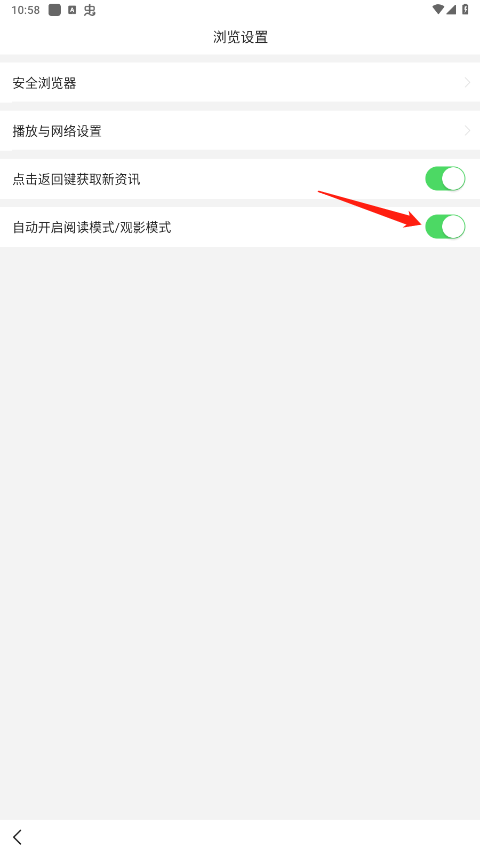 悟空浏览器官方正版 v17.2.0