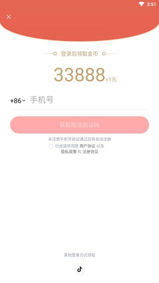 悟空浏览器官方正版 v17.2.0