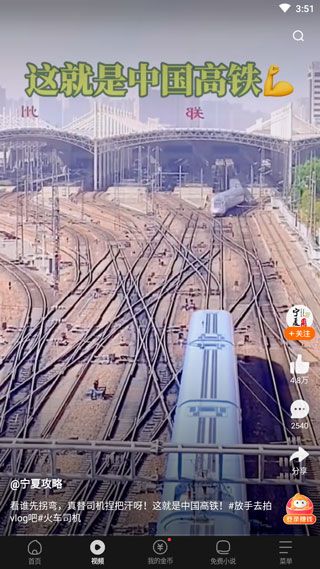 悟空浏览器官方正版 v17.2.0