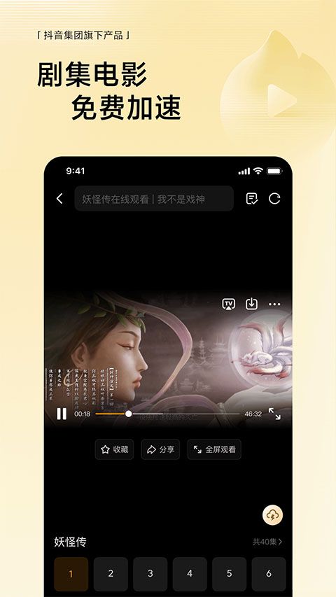 悟空浏览器官方正版 v17.2.0图4