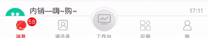 京东me最新版 v7.20.64