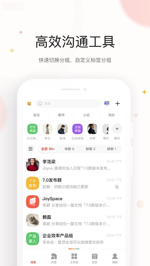 京东me最新版 v7.20.64图1