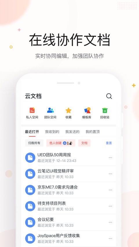 京东me最新版 v7.20.64图2